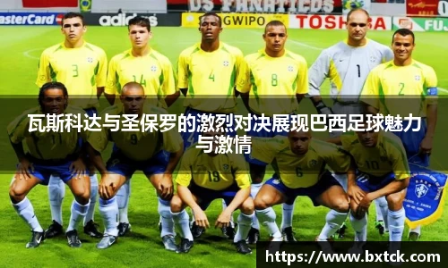易游体育