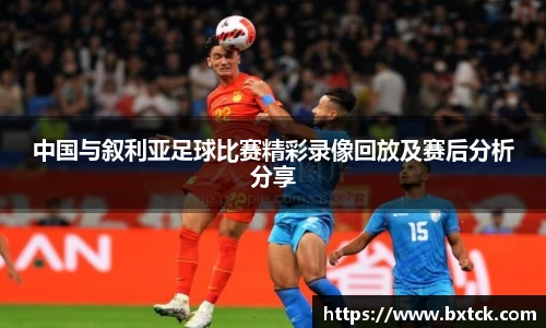 易游体育