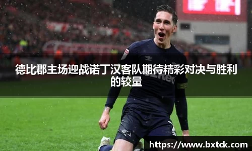 yy易游