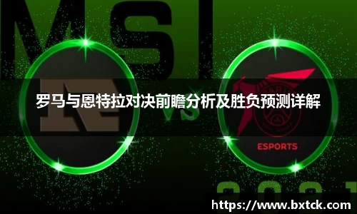 易游体育