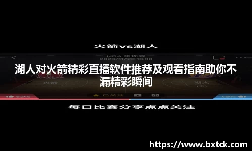 易游体育