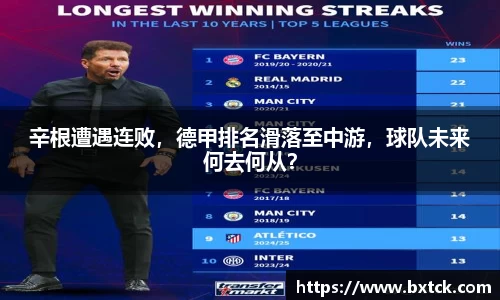 易游体育