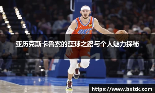 易游体育