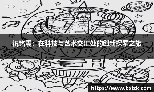 yy易游