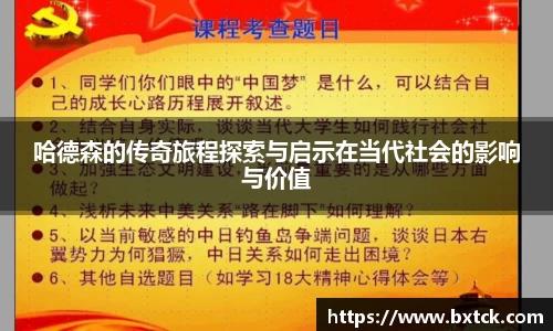 yy易游体育