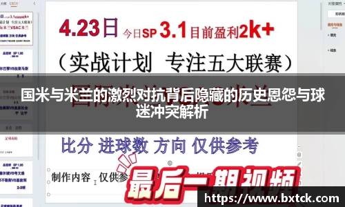 yy易游体育