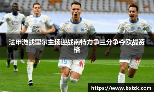 易游体育