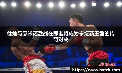 易游体育