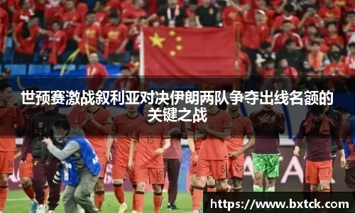 yy易游体育