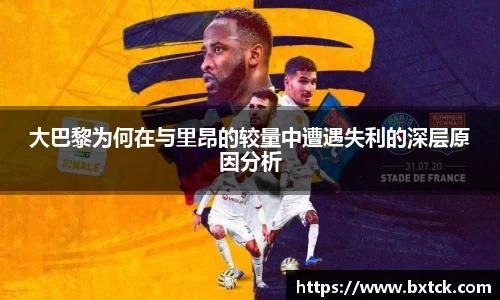 易游体育