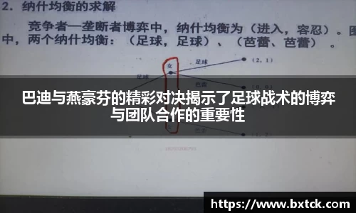 yy易游