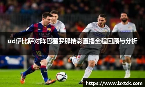 易游体育