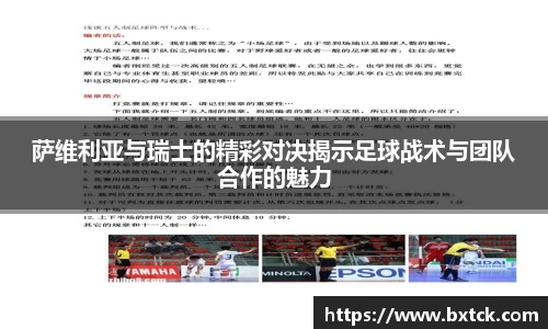 yy易游体育