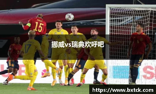 易游体育