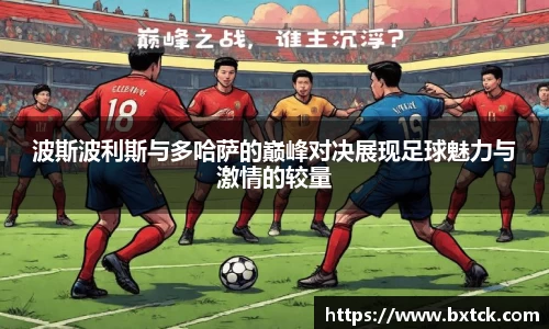 易游体育