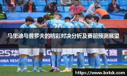 易游体育