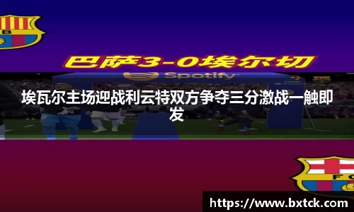 yy易游体育