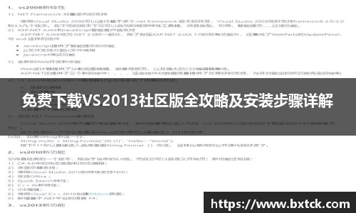 易游体育