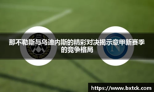 易游体育