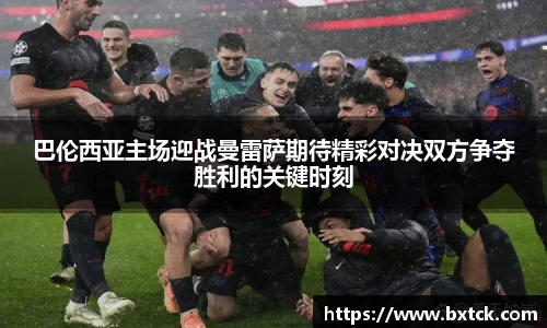 yy体育