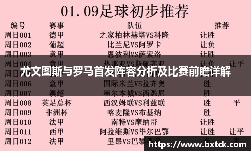 yy易游体育