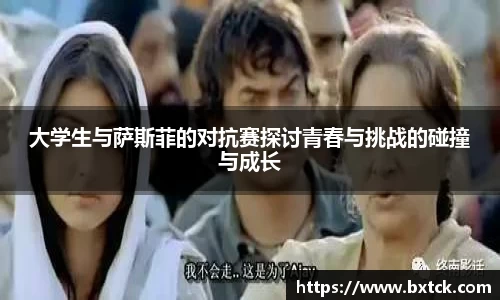 yy易游