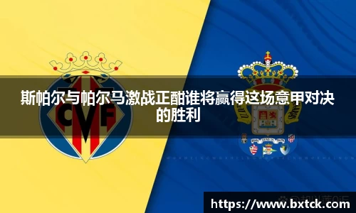 易游体育