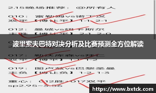 yy体育
