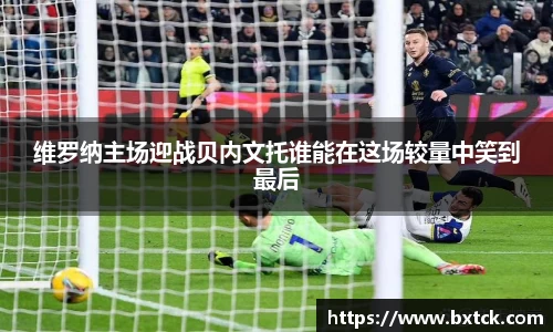 易游体育