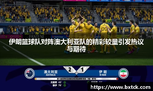 易游体育