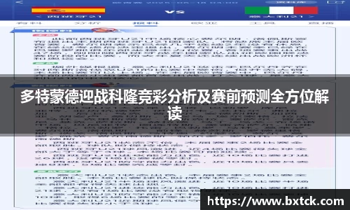 易游体育