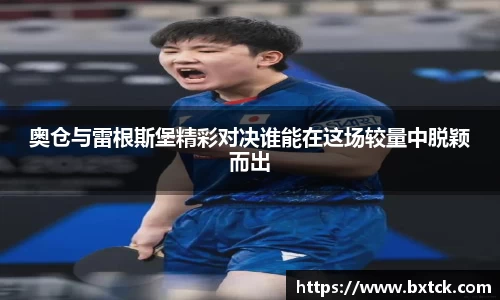 易游体育