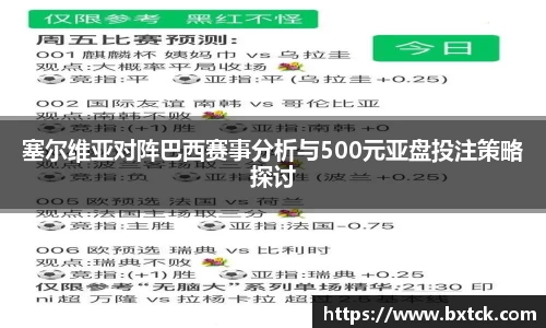 yy体育