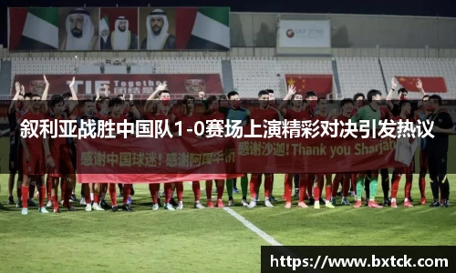 易游体育