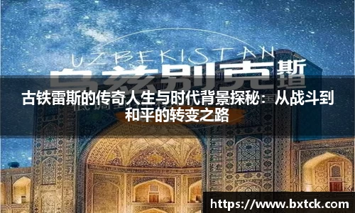 yy易游体育