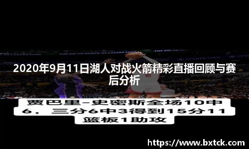 yy易游体育