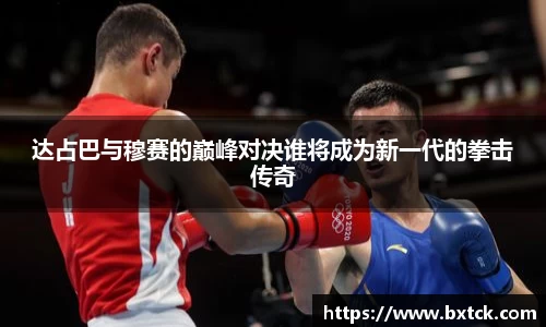 易游体育