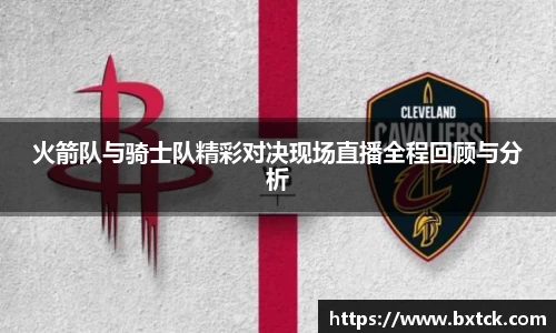 yy易游体育