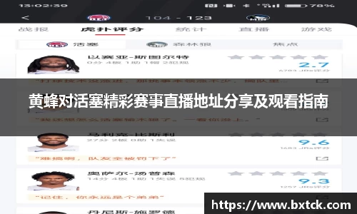 yy易游