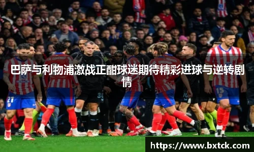 yy易游体育
