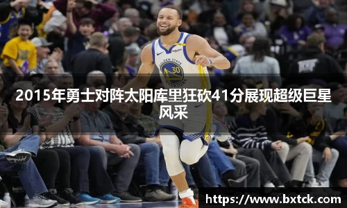 易游体育