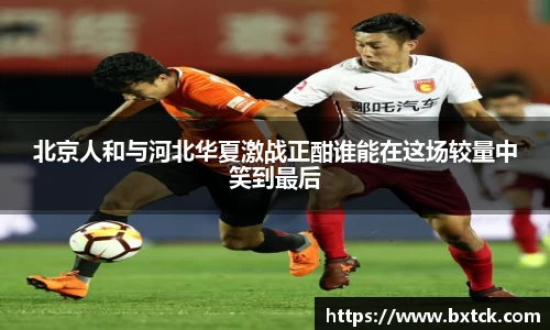 易游体育