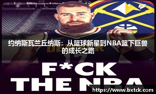 yy体育