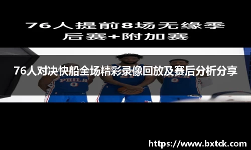 易游体育