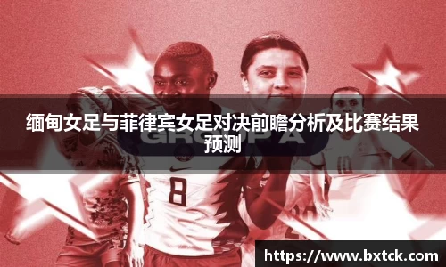 yy易游体育