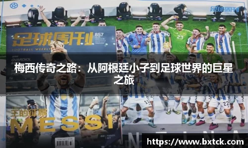 易游体育